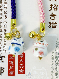 LUCKY COUPLE MANEKI NEKO CHARM SET | MATSUMIKOUGEI