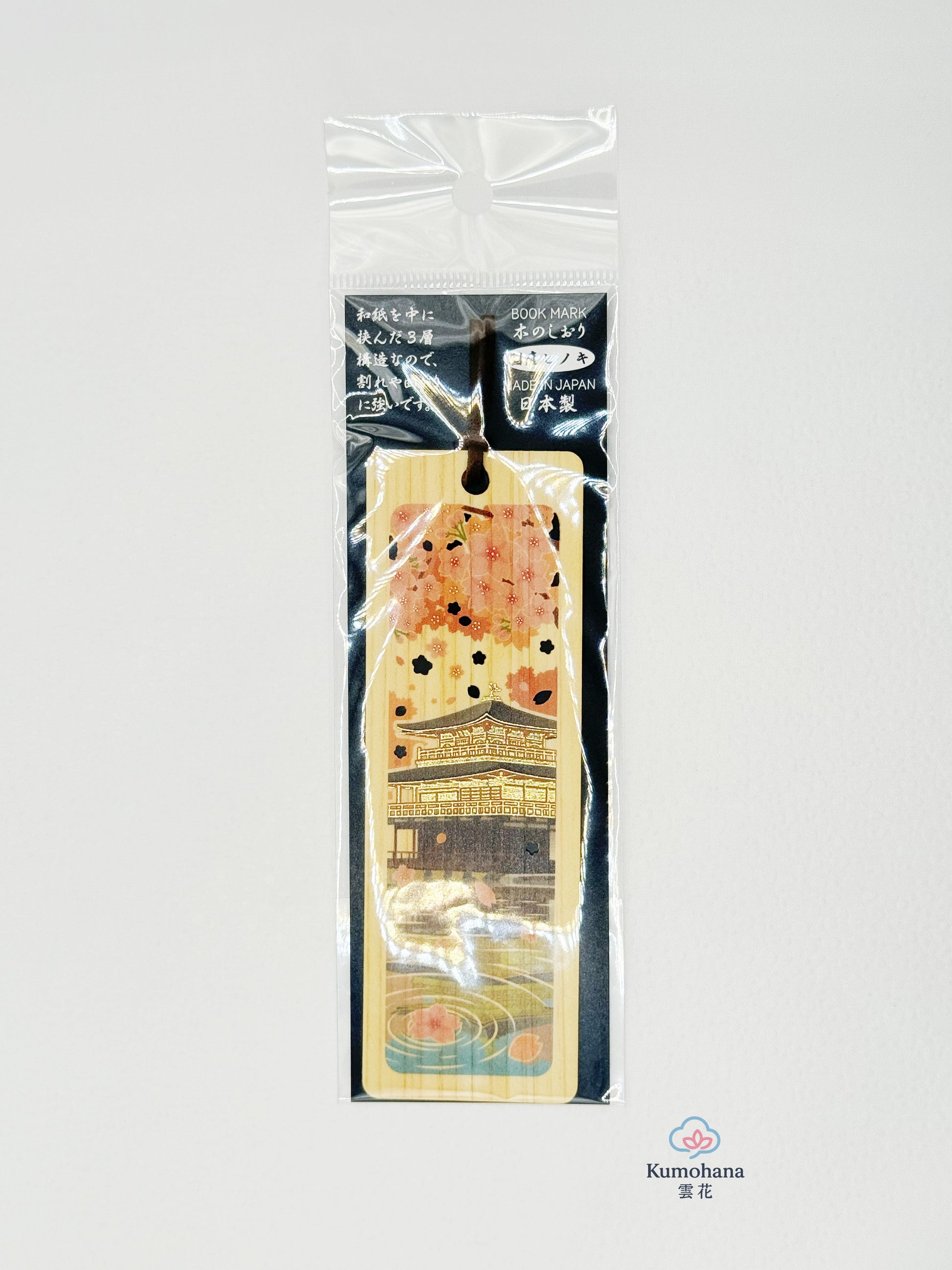 JAPANESE HINOKI WOOD BOOKMARK | MATSUMIKOUGEI