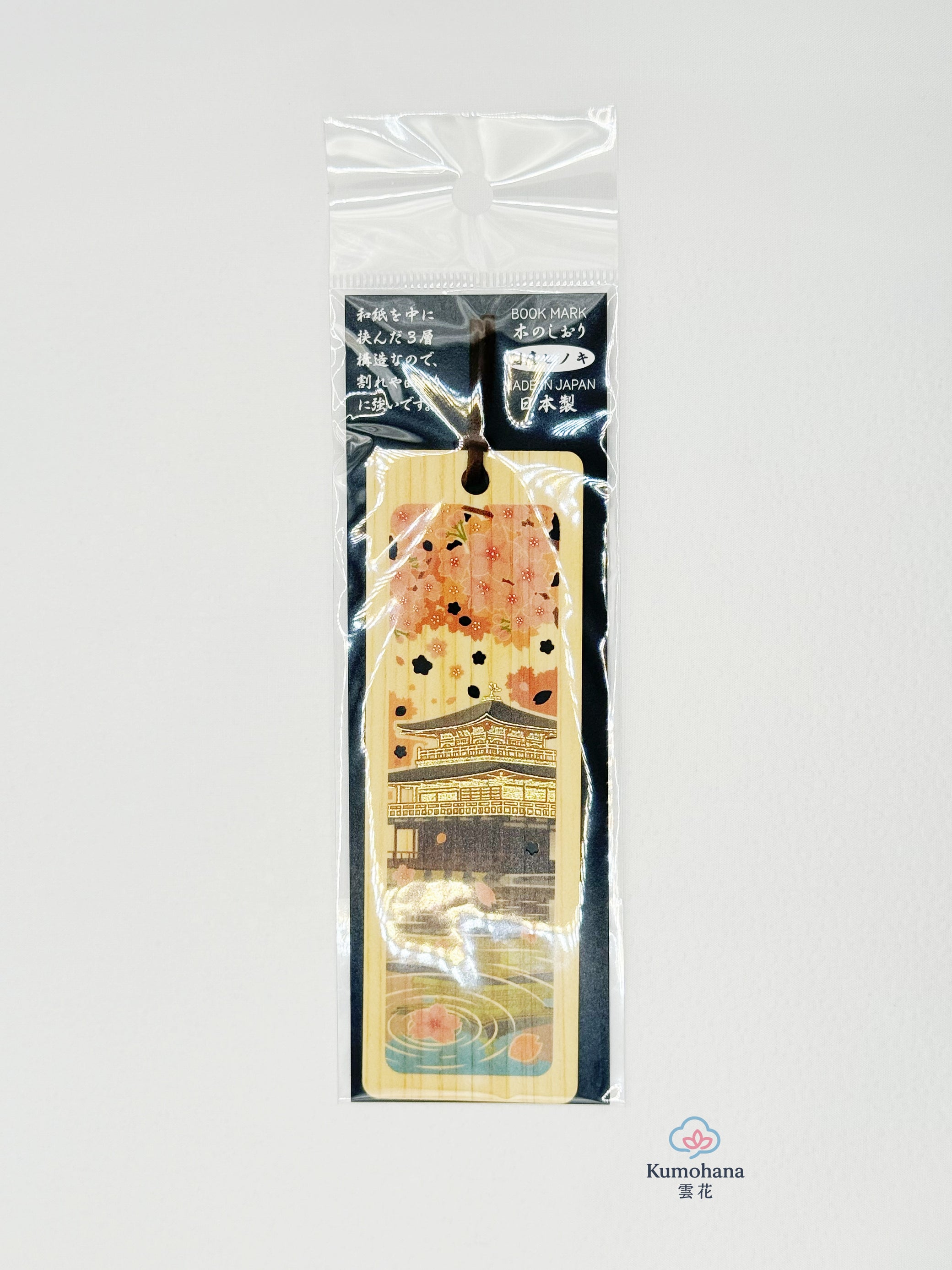 JAPANESE HINOKI WOOD BOOKMARK | MATSUMIKOUGEI