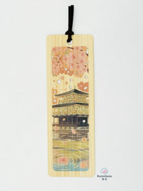 JAPANESE GIFT SET | SAKURA REVERIE