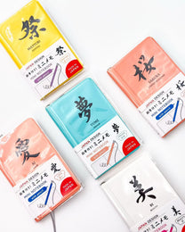 JAPANESE KANJI POCKET MINI NOTEBOOK WITH PENCIL | DAIGO