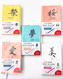 JAPANESE KANJI POCKET MINI NOTEBOOK WITH PENCIL | DAIGO