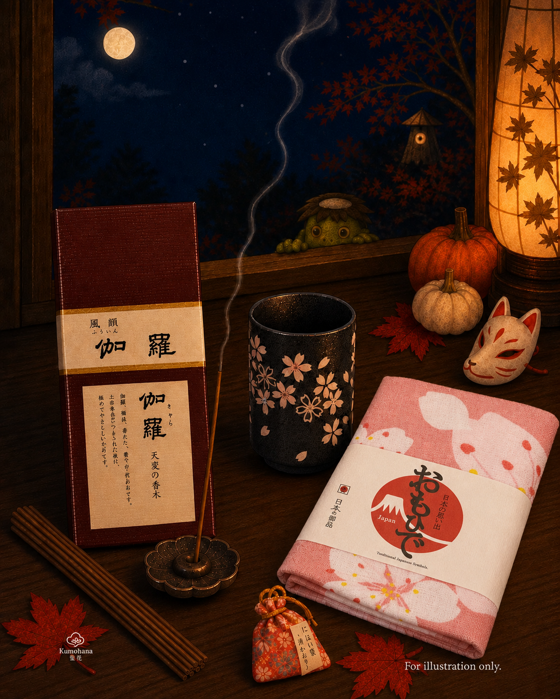 HALLOWEEN EDITION | THE WITCHING HOUR