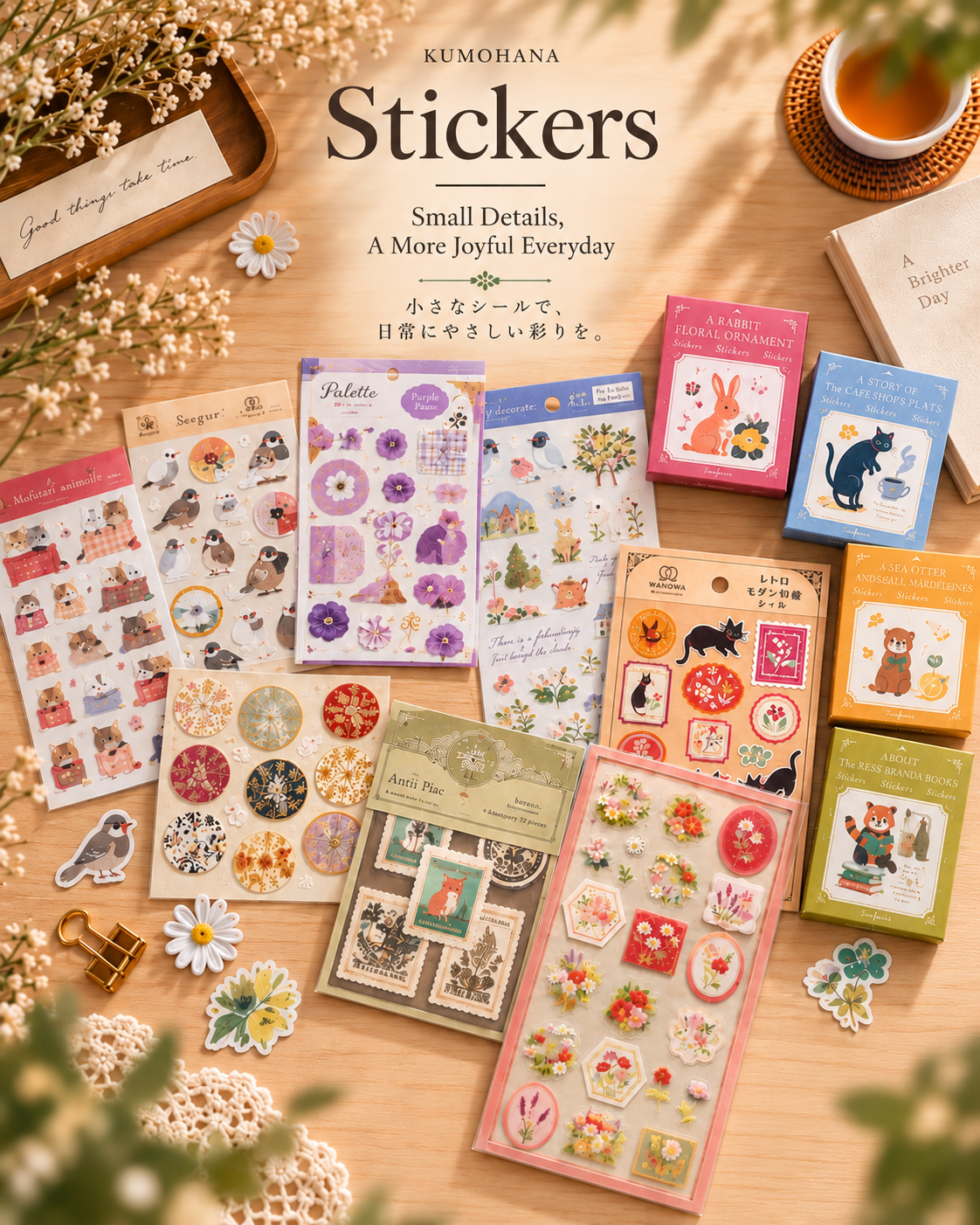 STICKERS HEAVEN