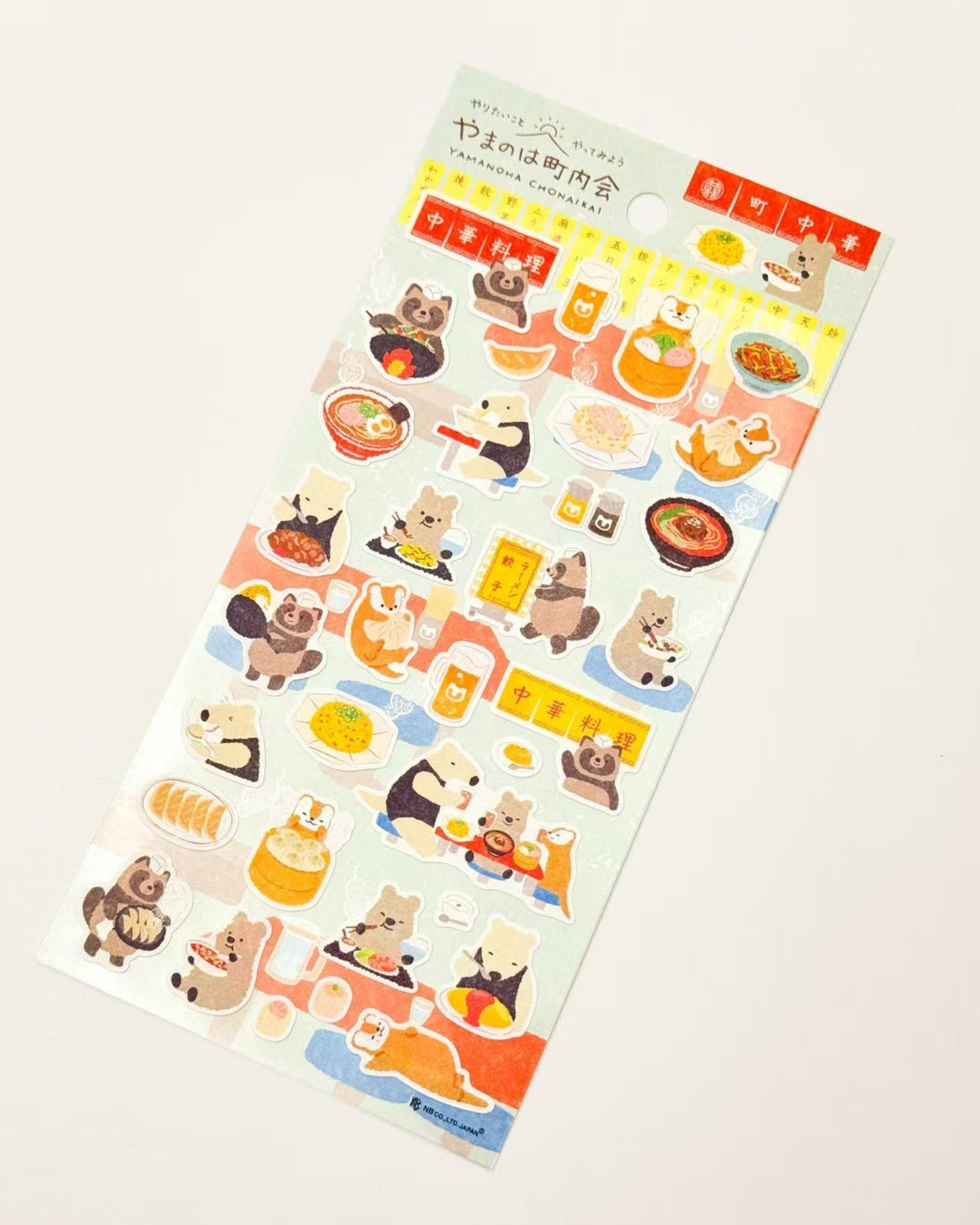 YAMANOHA CHOONAIKAI LITTLE ANIMAL NEIGHBOURHOOD | STICKERS | NB