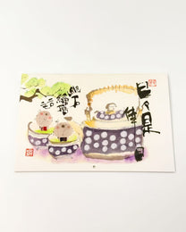 MIKI YUSEKI 2027 MINI ART CALENDAR - JAPANESE LIFE &amp; SEASONS