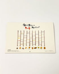 MIKI YUSEKI 2027 MINI ART CALENDAR - JAPANESE LIFE &amp; SEASONS