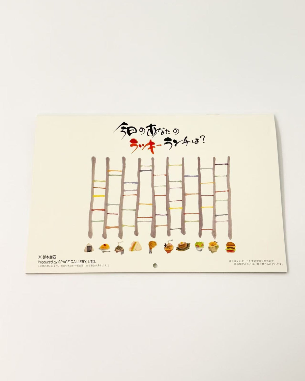 MIKI YUSEKI 2027 MINI ART CALENDAR - JAPANESE LIFE &amp; SEASONS