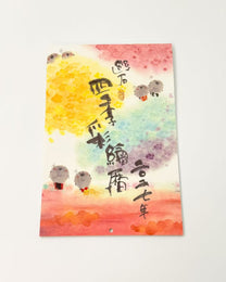 MIKI YUSEKI 2027 MINI ART CALENDAR - JAPANESE LIFE &amp; SEASONS