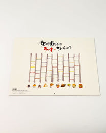 MIKI YUSEKI 2027 JAPANESE ART WALL CALENDAR - FOUR SEASONS