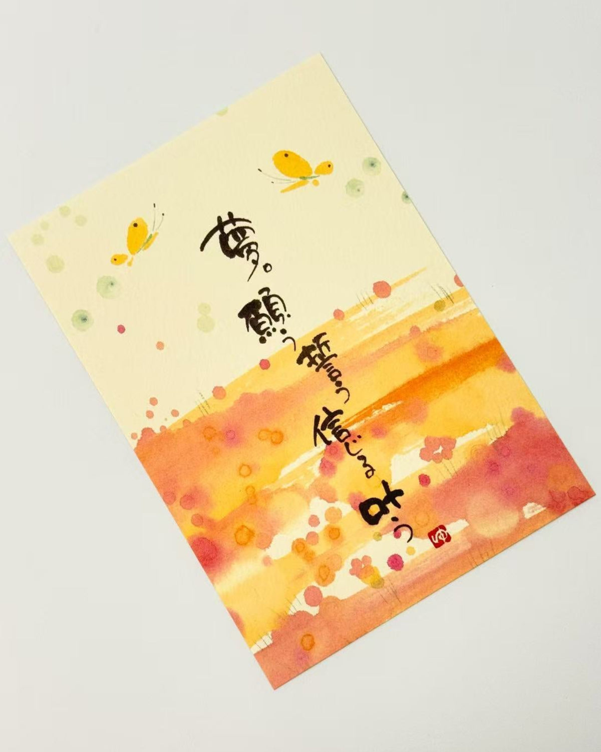 YOUSEKI MIKI ART POSTCARDS | JAPANESE CALLIGRAPHY &amp; ILLUSTRATED MESSAGES | 御木幽石