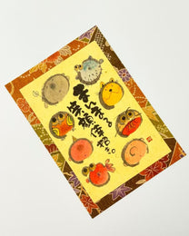 YOUSEKI MIKI ART POSTCARDS | JAPANESE CALLIGRAPHY &amp; ILLUSTRATED MESSAGES | 御木幽石