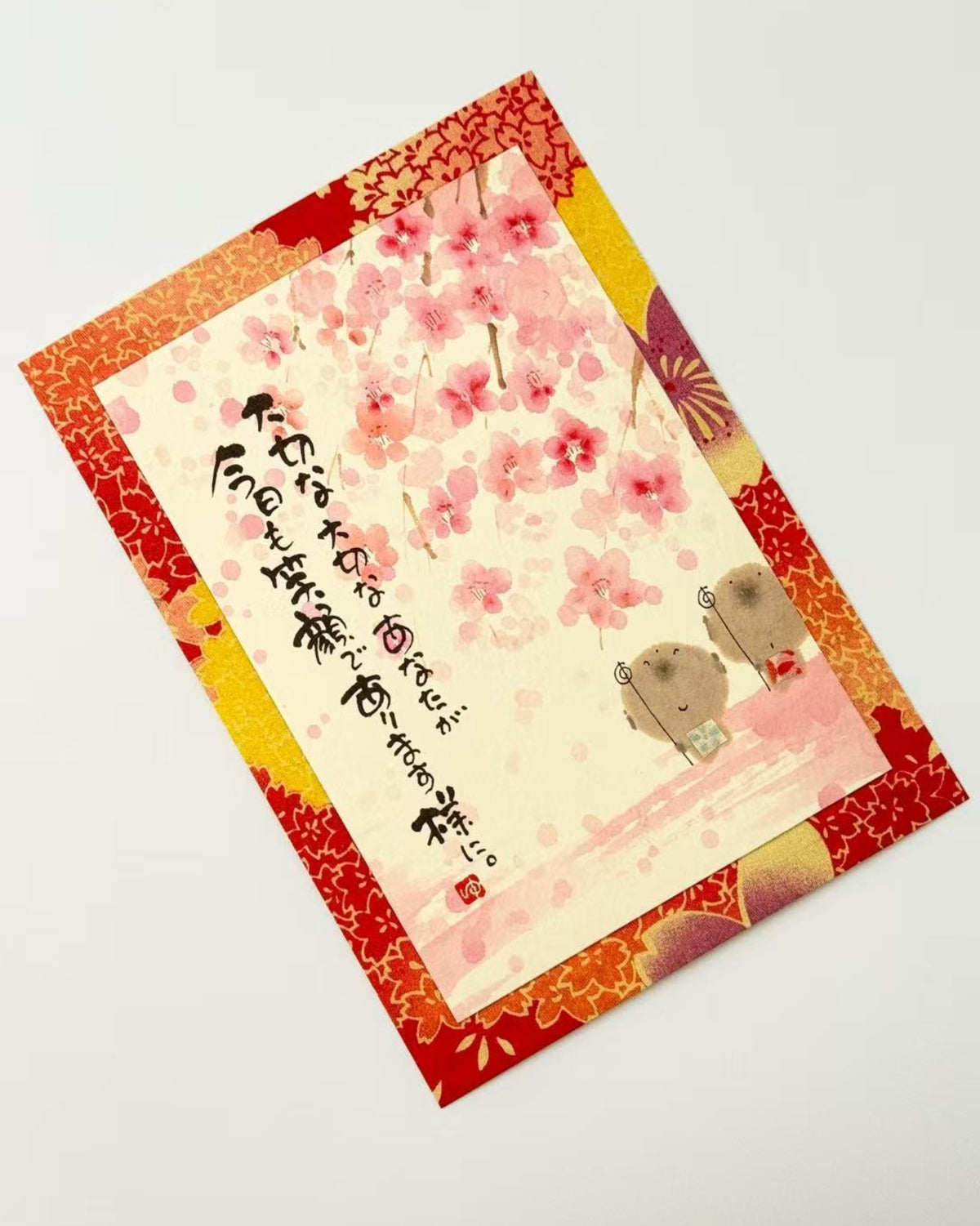 YOUSEKI MIKI ART POSTCARDS | JAPANESE CALLIGRAPHY &amp; ILLUSTRATED MESSAGES | 御木幽石