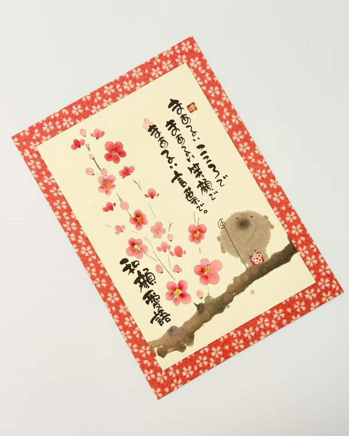 YOUSEKI MIKI ART POSTCARDS | JAPANESE CALLIGRAPHY &amp; ILLUSTRATED MESSAGES | 御木幽石