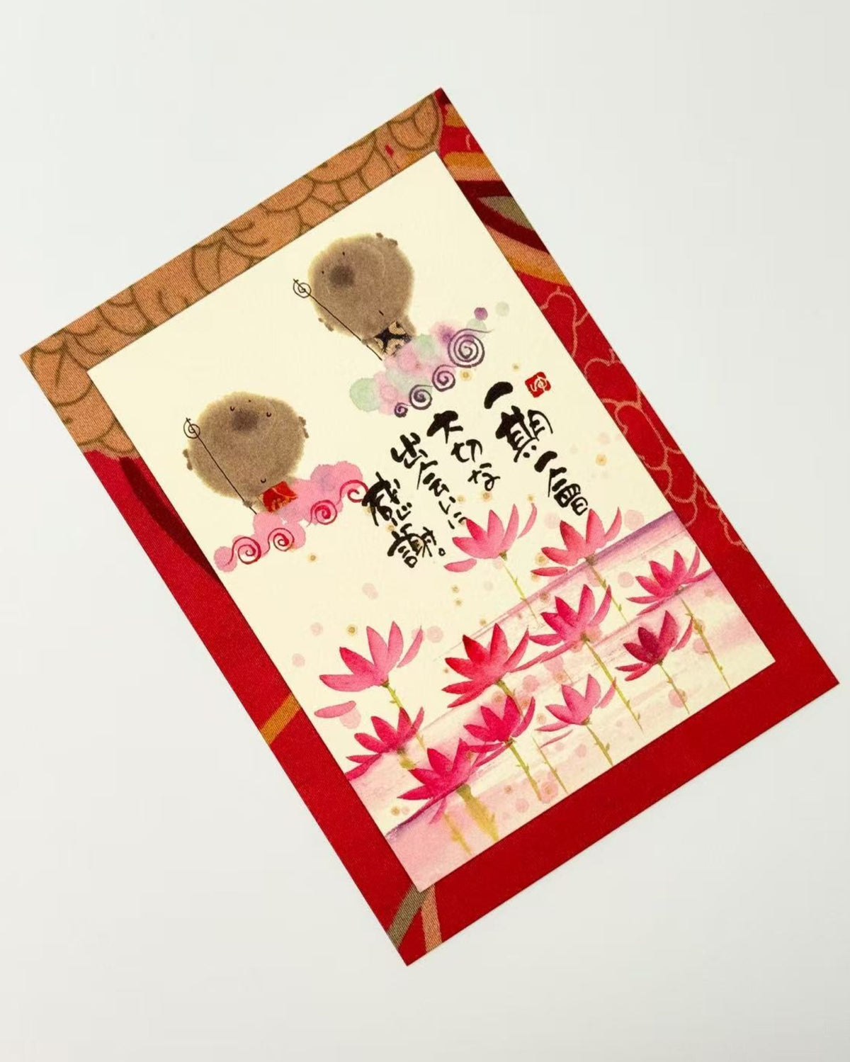 YOUSEKI MIKI ART POSTCARDS | JAPANESE CALLIGRAPHY &amp; ILLUSTRATED MESSAGES | 御木幽石