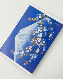 JAPANESE ART GREETING CARD - MOUNT FUJI COLLECTION | NBC