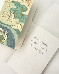 JAPANESE ART GREETING CARD - HERITAGE COLLECTION | NBC