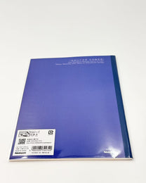 JAPANESE UKIYO-E ART NOTEBOOK | CLASSIC MASTERS COLLECTION | A5 | NAKABAYASHI