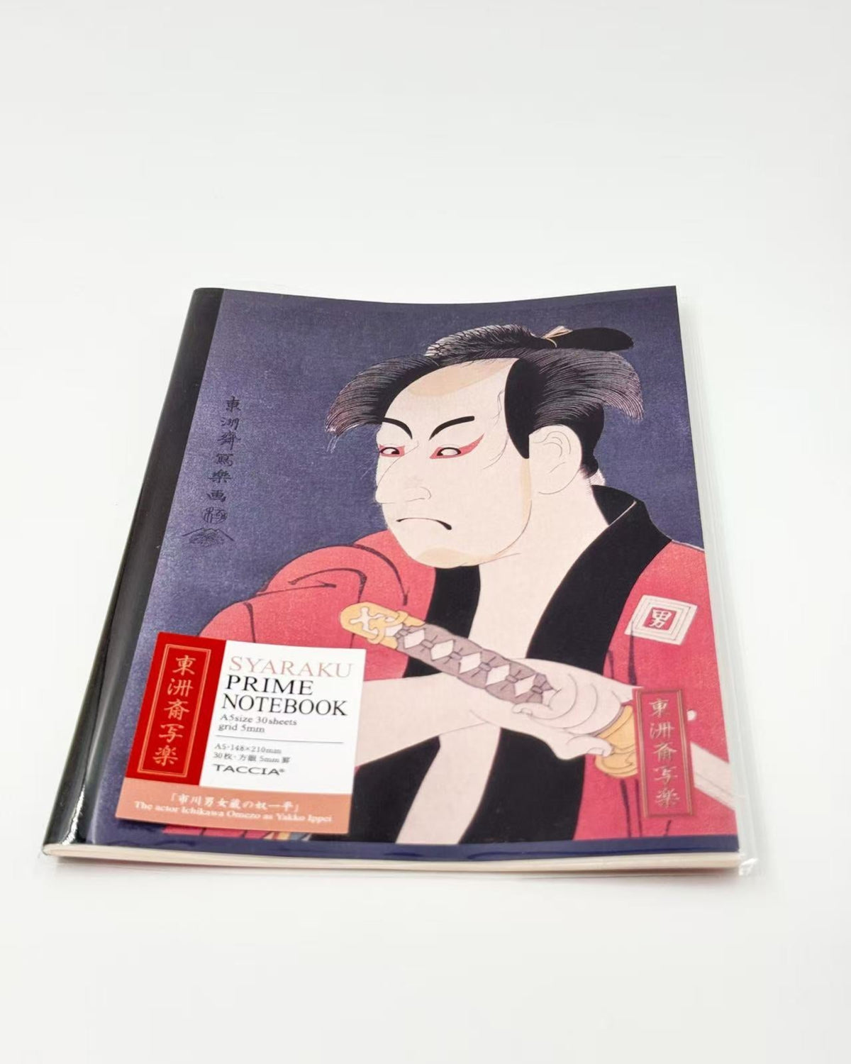 JAPANESE UKIYO-E ART NOTEBOOK | CLASSIC MASTERS COLLECTION | A5 | NAKABAYASHI