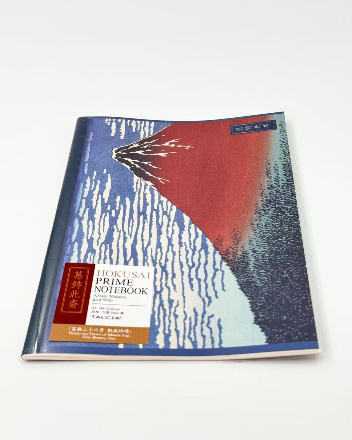 JAPANESE UKIYO-E ART NOTEBOOK | CLASSIC MASTERS COLLECTION | A5 | NAKABAYASHI