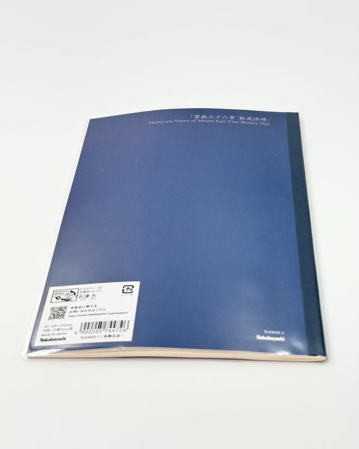 JAPANESE UKIYO-E ART NOTEBOOK | CLASSIC MASTERS COLLECTION | A5 | NAKABAYASHI