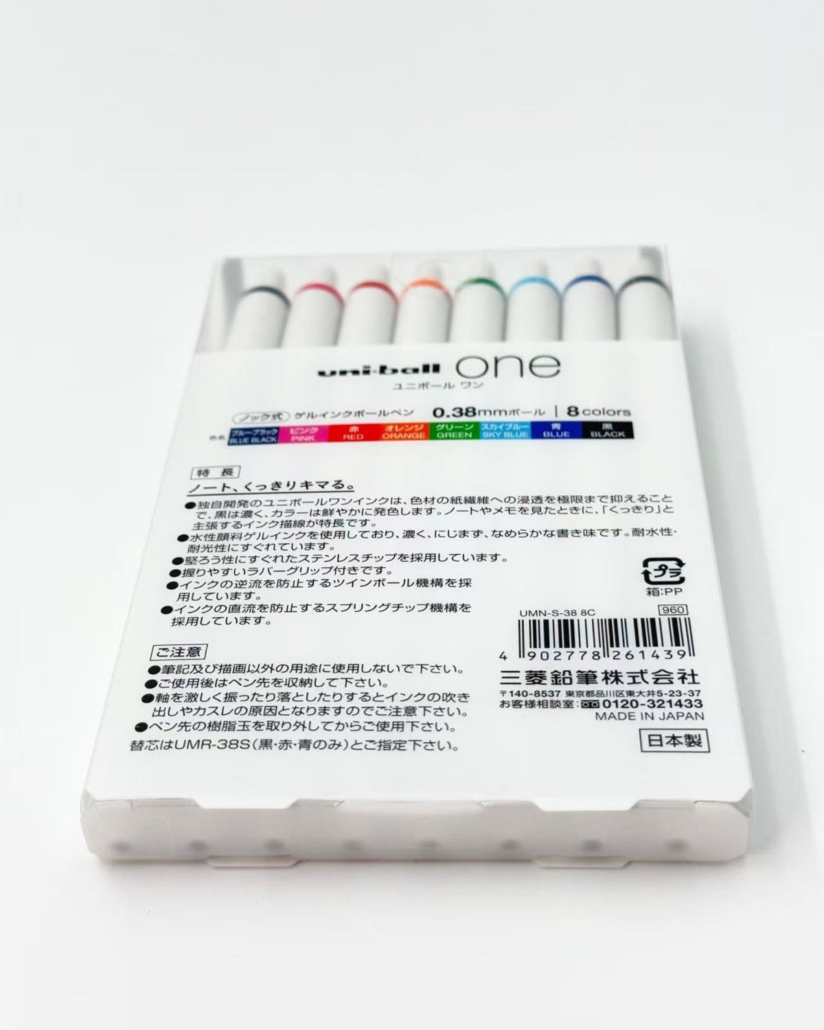 MITSUBISHI UNI-BALL ONE GEL PENS | 0.38mm FINE POINT | MDS