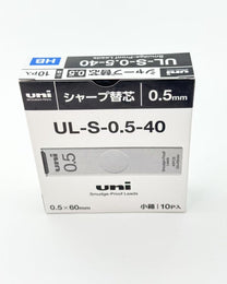 MITSUBISHI UNI SMUDGE-PROOF MECHANICAL PENCIL LEADS – HB