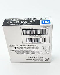 MITSUBISHI UNI SMUDGE-PROOF MECHANICAL PENCIL LEADS – HB
