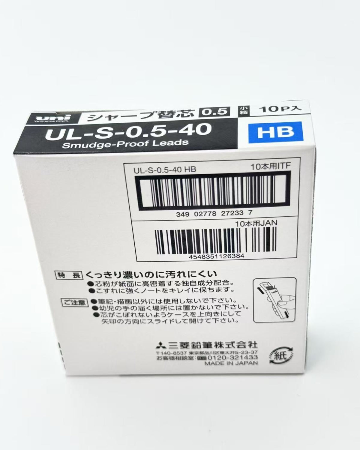 MITSUBISHI UNI SMUDGE-PROOF MECHANICAL PENCIL LEADS – HB