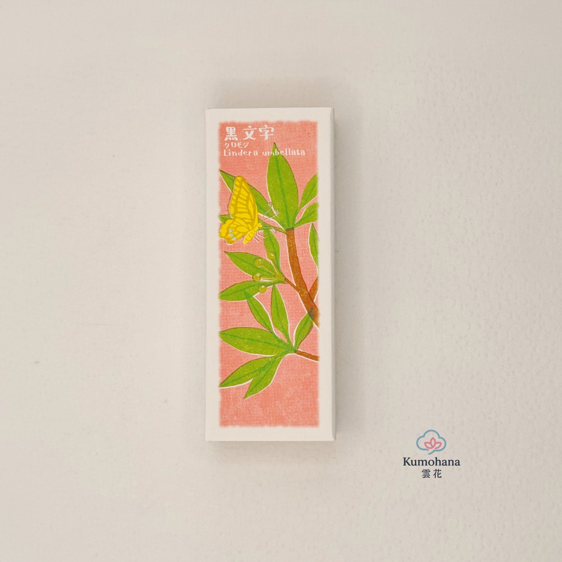 IKA DENSHIN KUROMOJI | SHORT JAPANSES INCENSE | KOUSAIDO 香彩堂