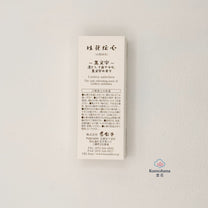 IKA DENSHIN KUROMOJI | SHORT JAPANSES INCENSE | KOUSAIDO 香彩堂