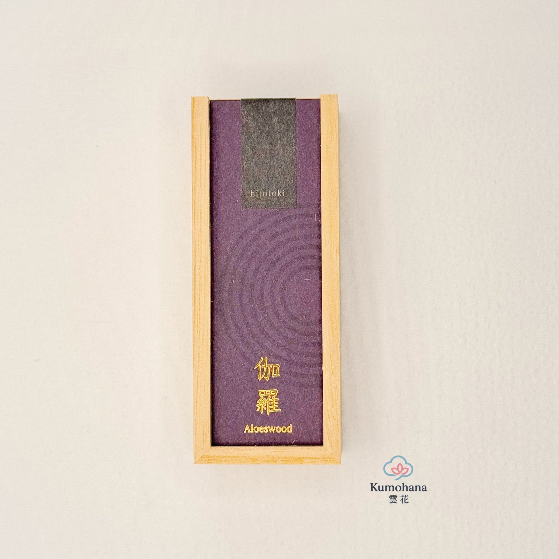 JAPANESE SHORT INCENSE STICKS | HITOTOKI – KYARA &amp; AGARWOOD | KOUSAIDO 香彩堂