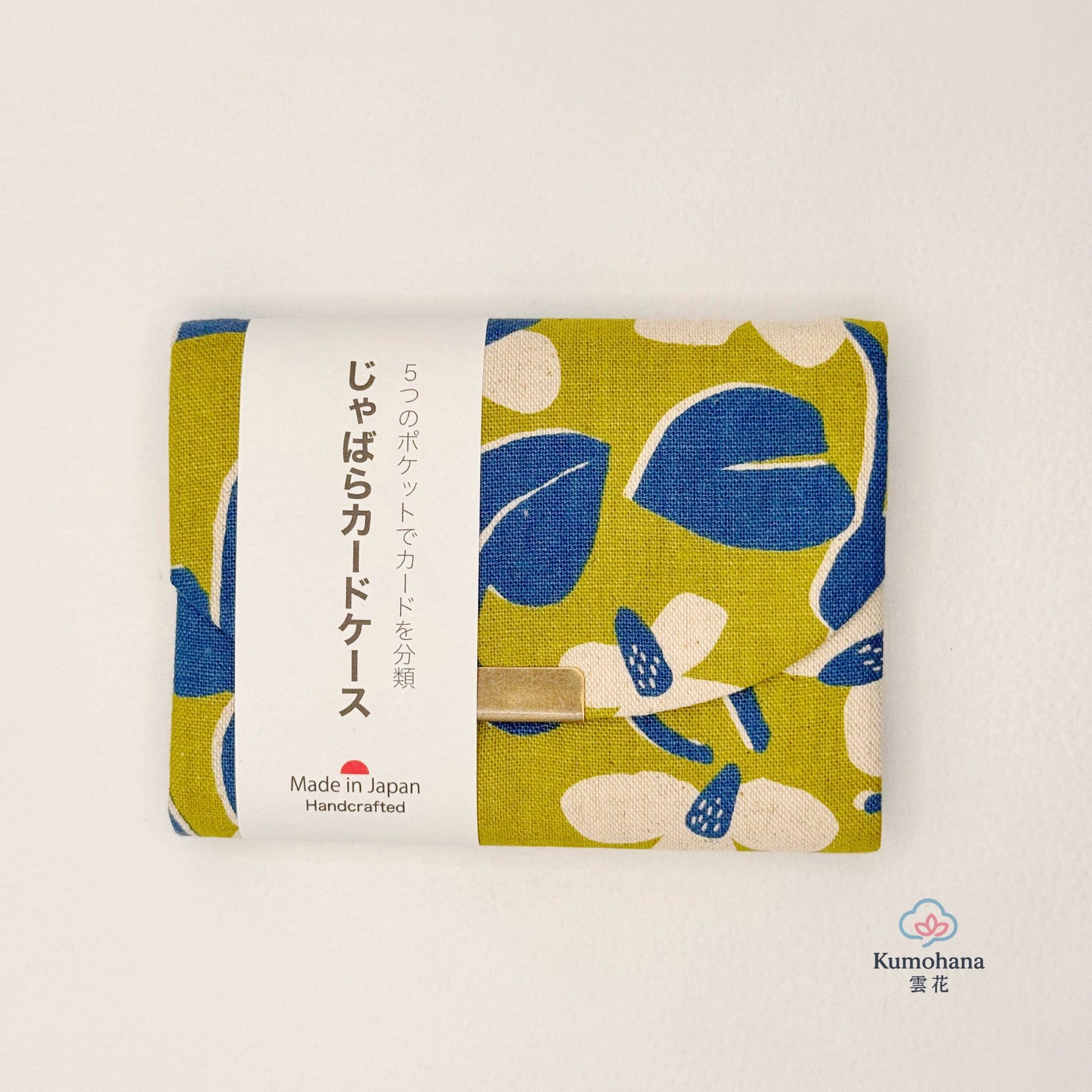 KYOTO HANDMADE FABRIC CARD HOLDER | JHANDS