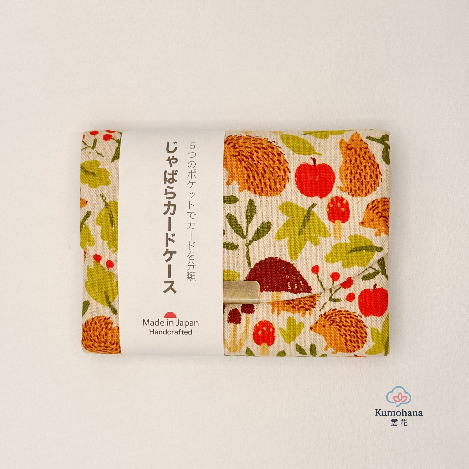 KYOTO HANDMADE FABRIC CARD HOLDER | JHANDS