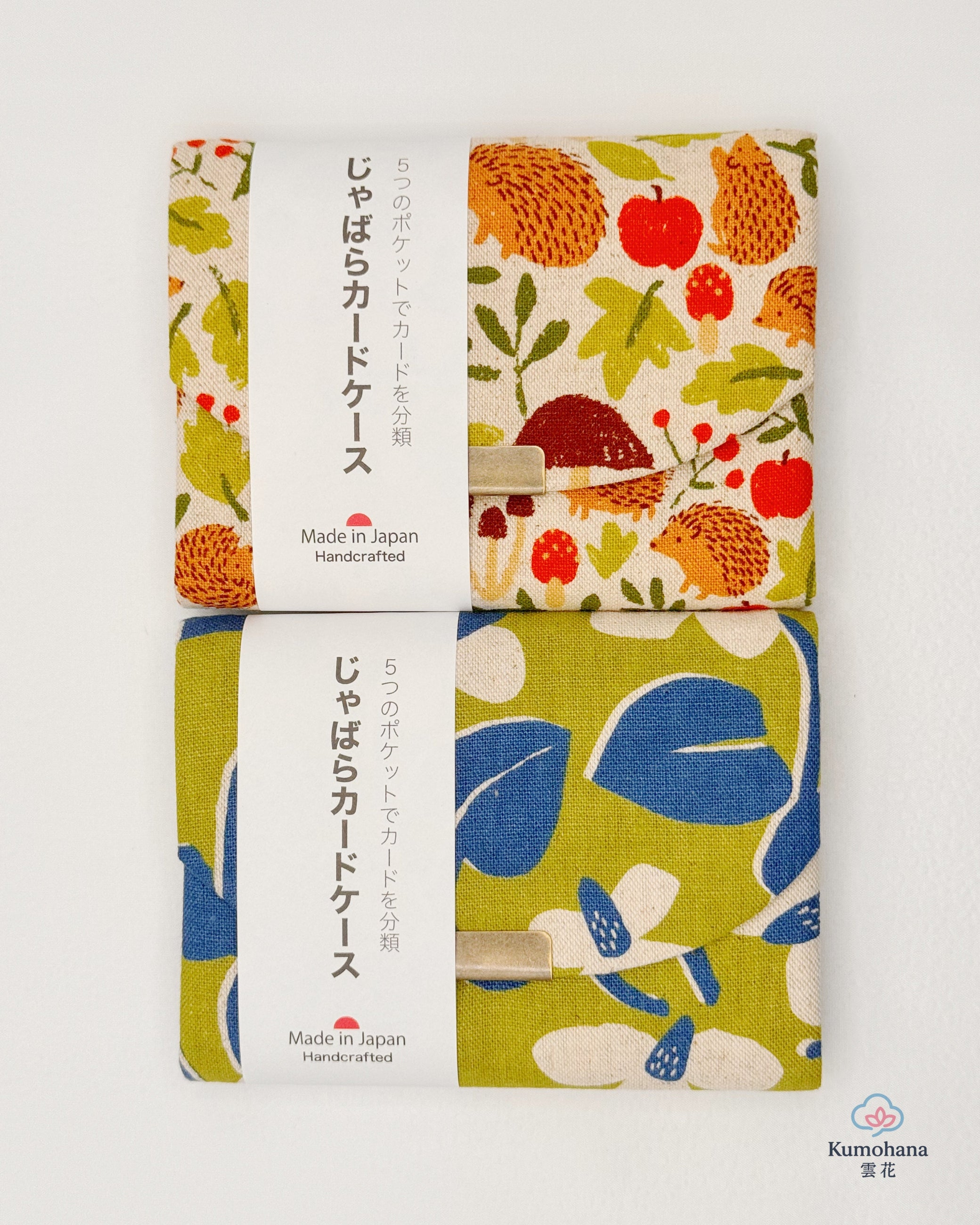 KYOTO HANDMADE FABRIC CARD HOLDER | JHANDS