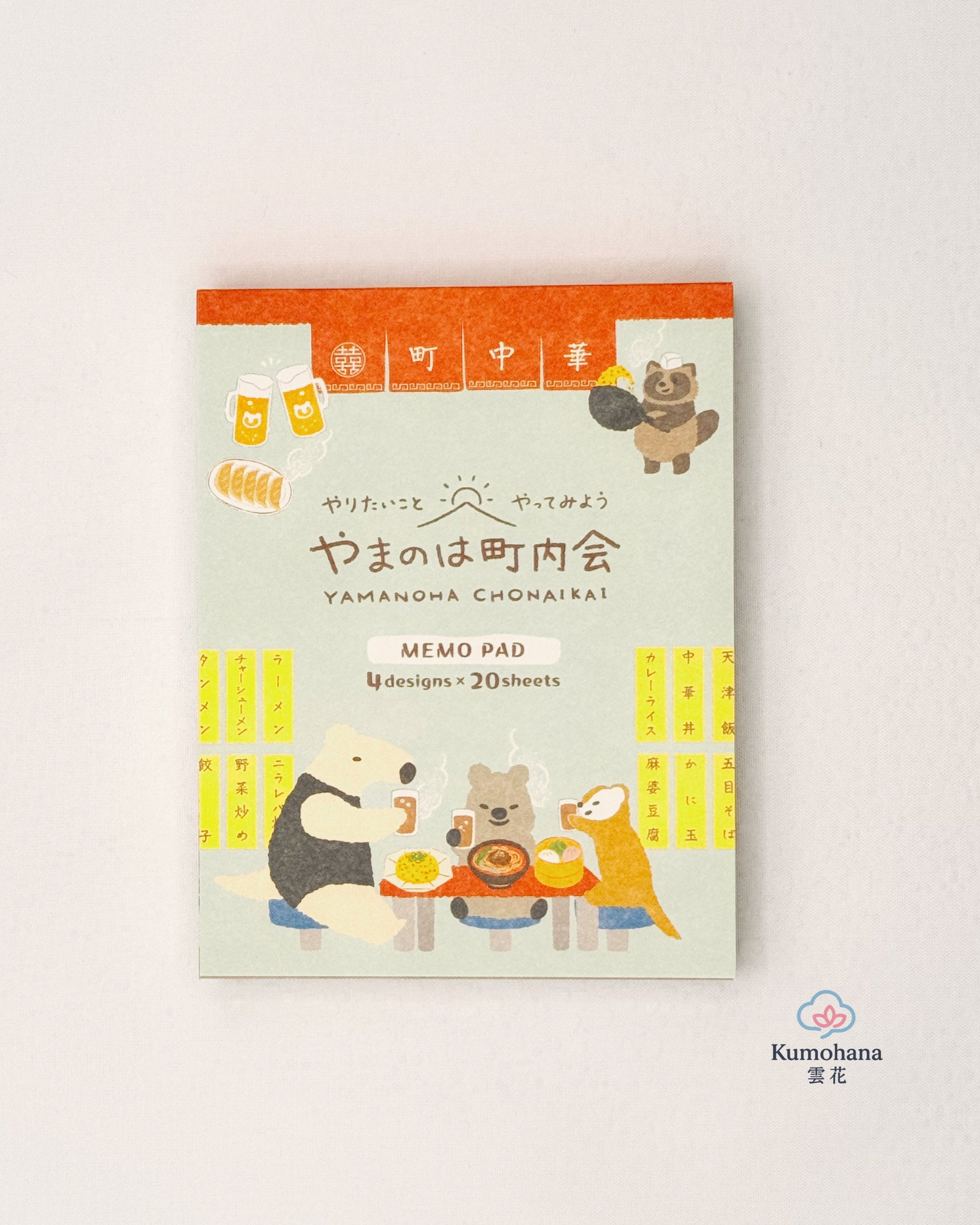 YAMANOHA CHONAIKAI ANIMAL MEMO PAD | NB