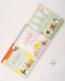 YAMANOHA CHONAIKAI ANIMAL MEMO PAD | NB