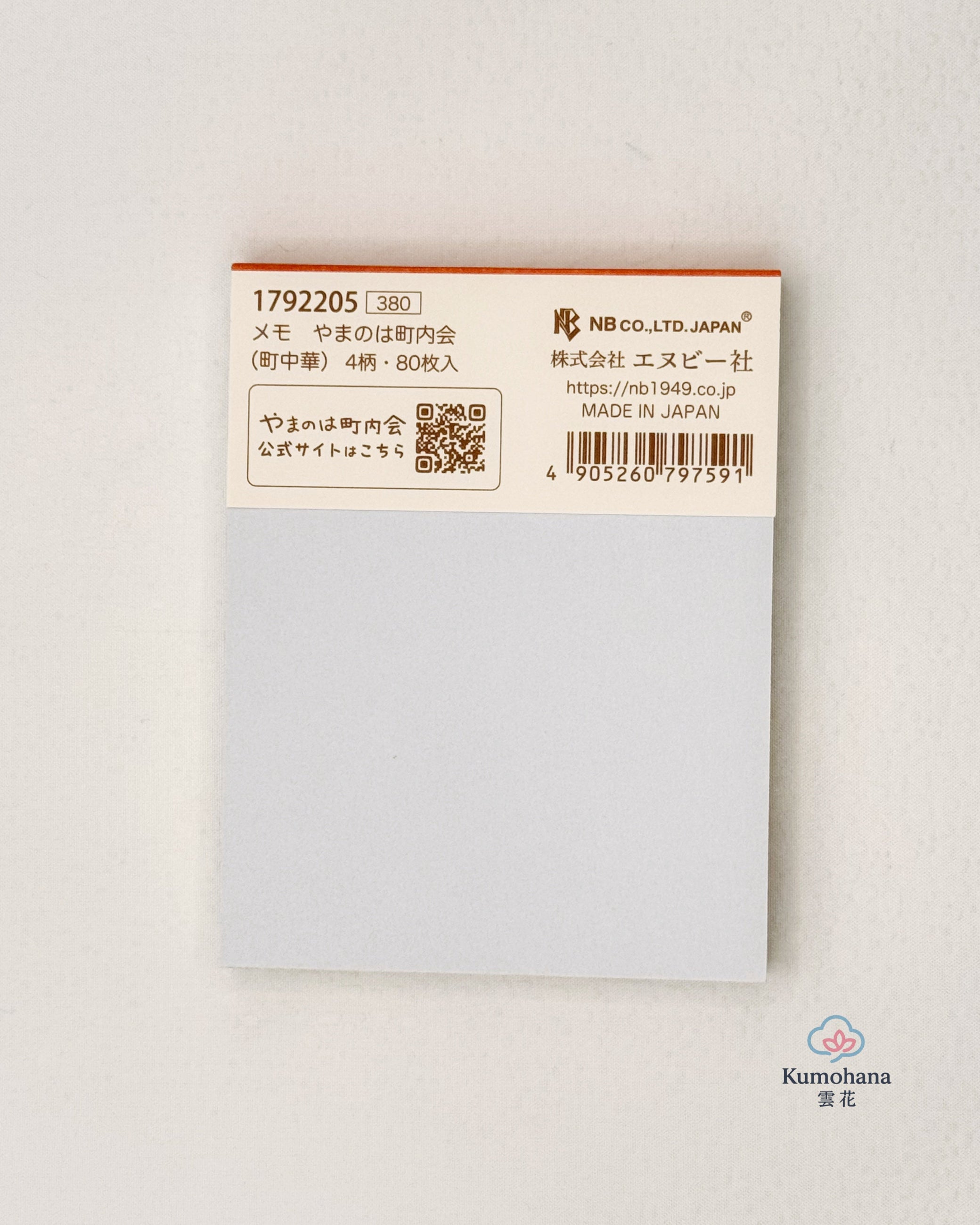 YAMANOHA CHONAIKAI ANIMAL MEMO PAD | NB