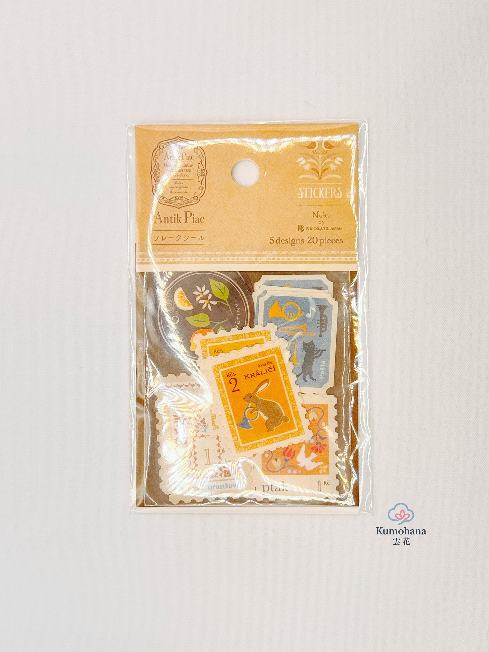 ANTIK PIAC VINTAGE EUROPEAN STAMP STICKERS | NB