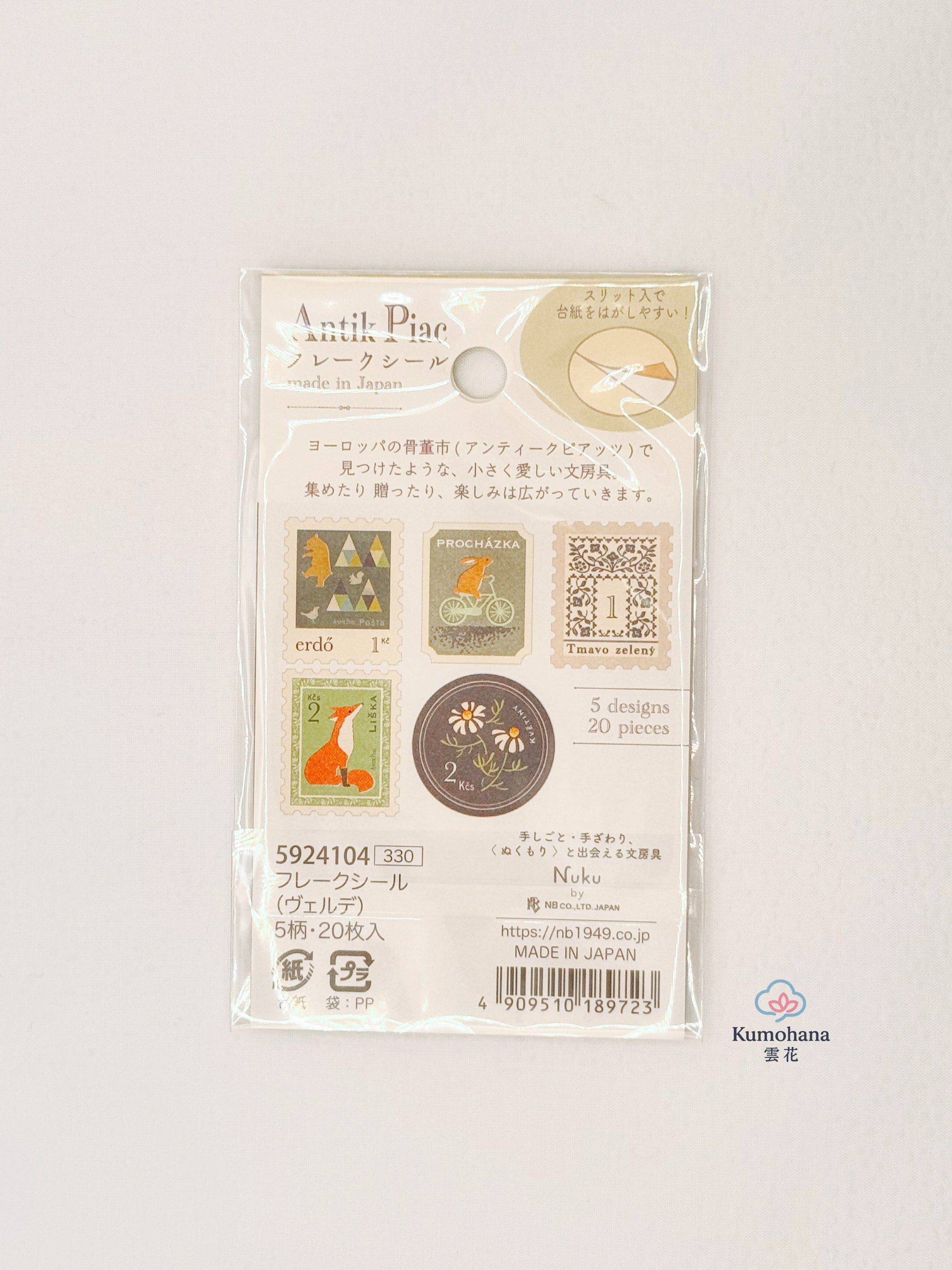 ANTIK PIAC VINTAGE EUROPEAN STAMP STICKERS | NB