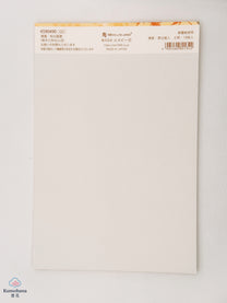 JAPANESE LETTER PAPER | AUTUMN WALK WITH SHIBA INU | NB