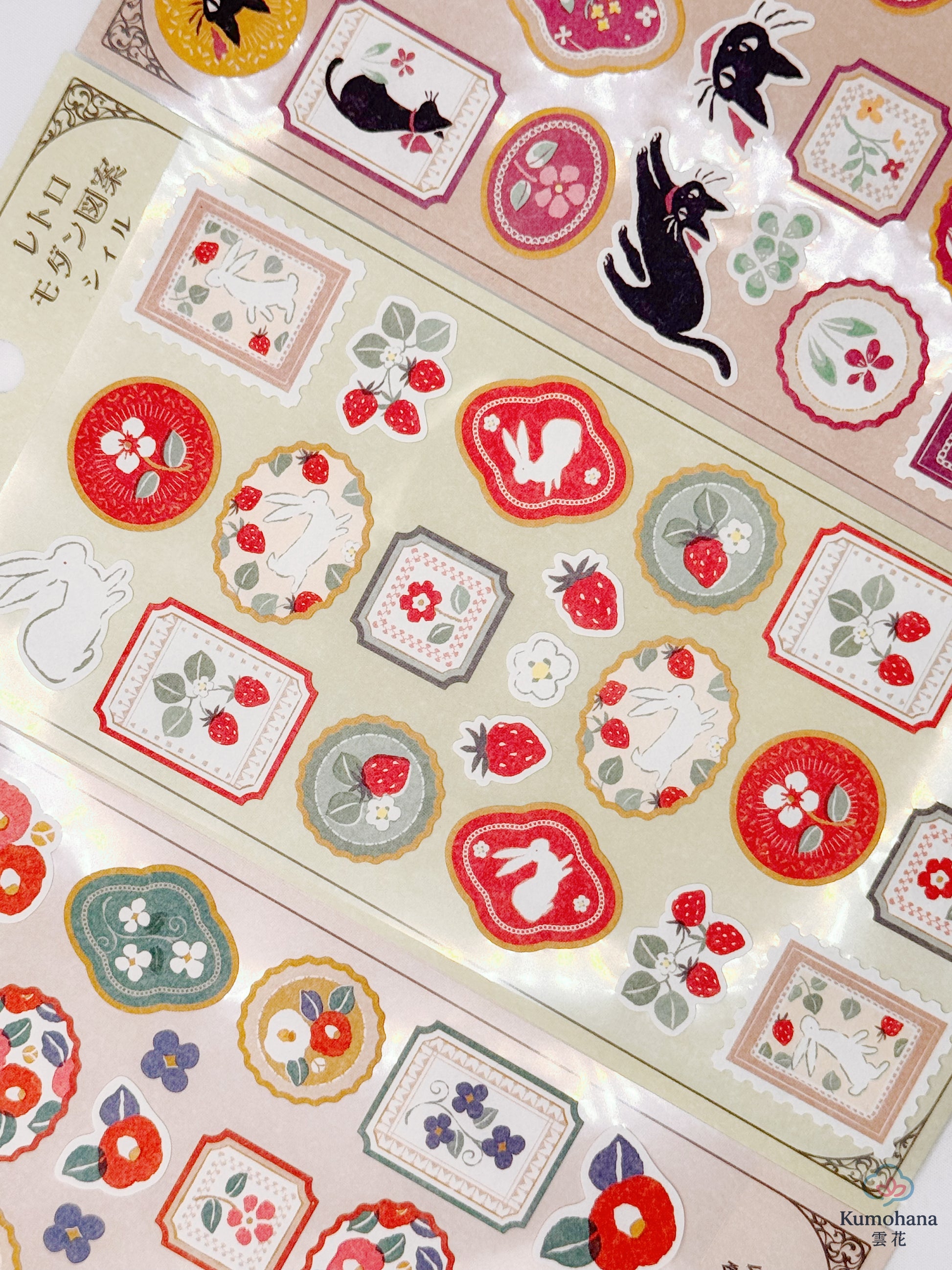 WANOWA TAISHO RETRO MODERN WASHI STICKERST | NB