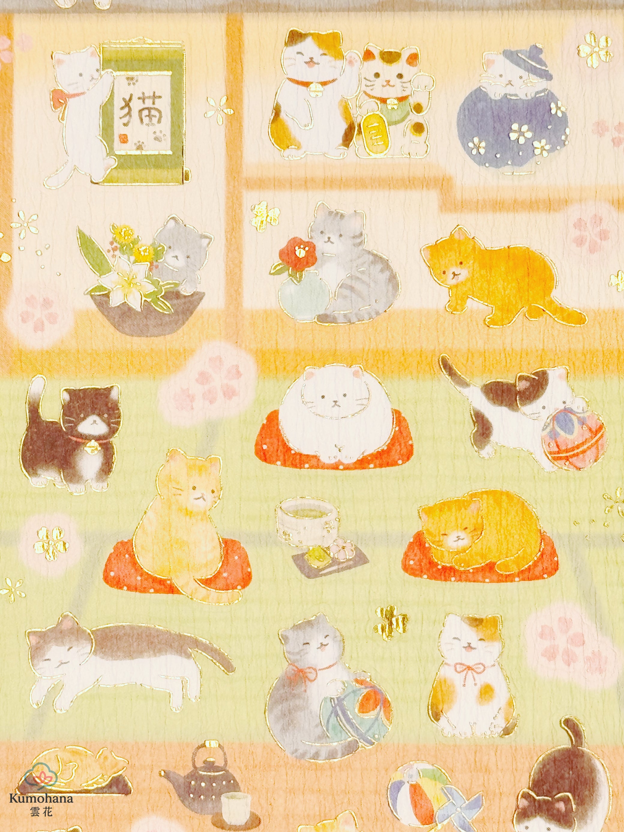 JAPANESE WASHI DECORATIVE STICKERS SERIES | NB