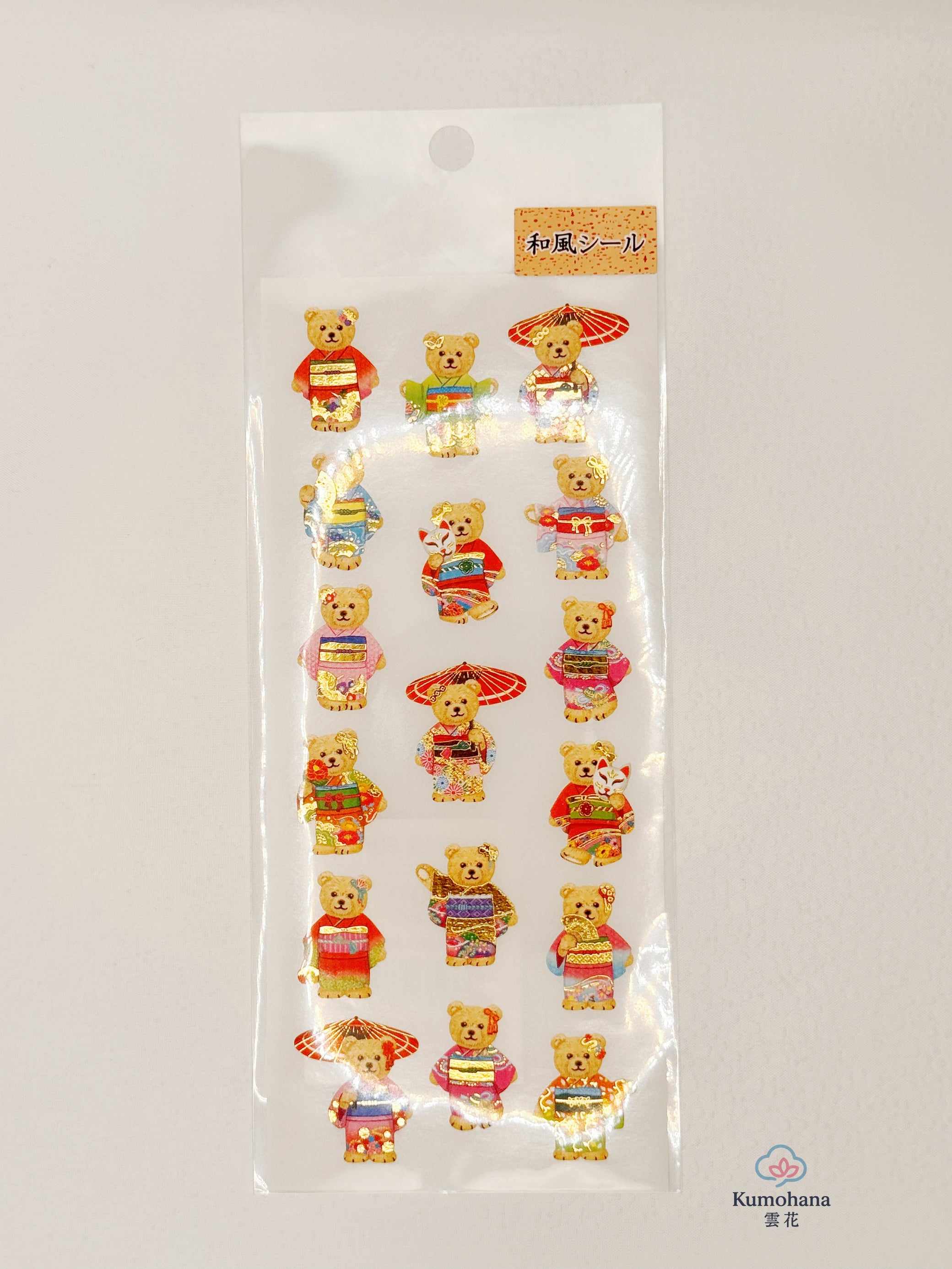 JAPANESE KIMONO WASHI STICKERS - DOLLS &amp; TEDDY BEARS | OKUYAMA