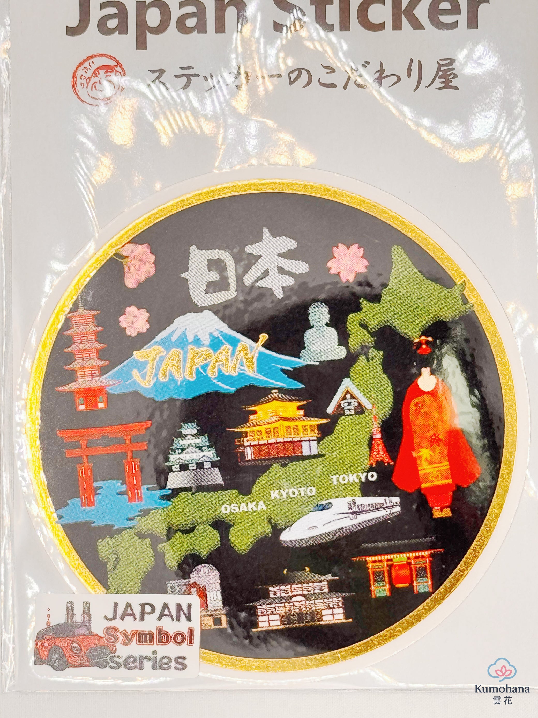 HEART OF JAPAN WATER-PROOF PVC STICKER | OZAWA
