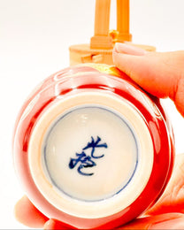 KIYOMIZU WARE SAKE CUP | AKAMAKI GOLD &amp; SILVER CRANES 赤蒔金銀鶴 | NISHIKAWA
