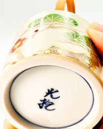 KIYOMIZU WARE SAKE &amp; TEA CUP | KINSAI SHOCHIKUBAI | 金彩松竹梅 | NISHIKAWA