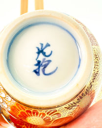 KIYOMIZU WARE SAKE CUP | SAI HANAZUME 彩華詰 | NISHIKAWA