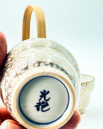 KIYOMIZU WARE SAKE CUP | GOLD CHERRY GLOWER | KINSAI SAKURA-ZUME 金彩桜詰 | NISHIKAWA