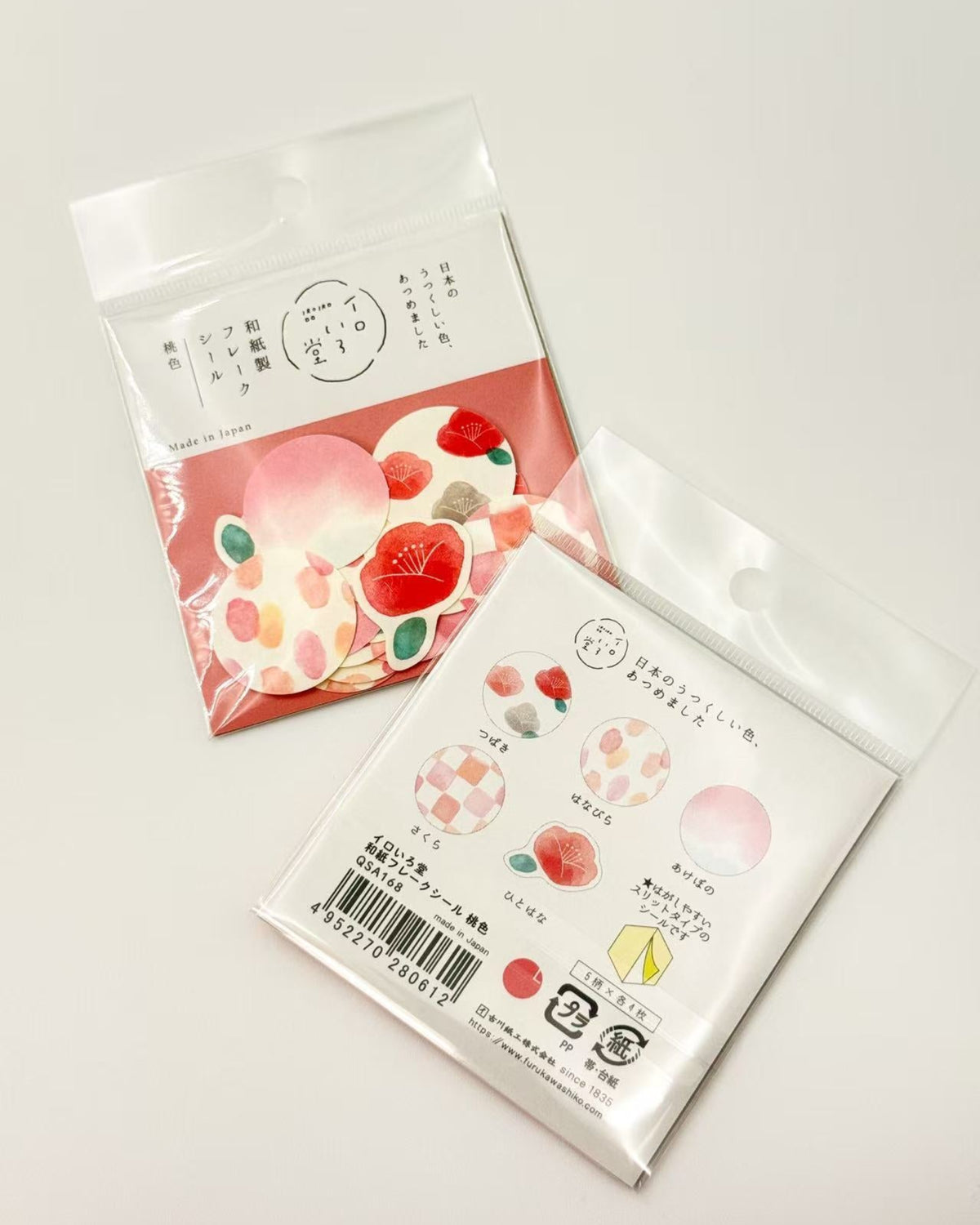 DECORATION FLAKE STICKER | PEACH | FURUKAWASHIKO